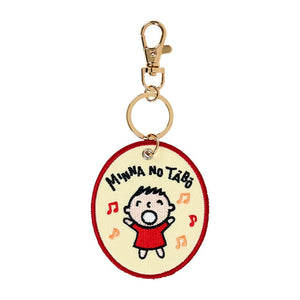 Minna No Tabo Mascot Badge Keychain (Sanrio Character Award Series) Accessory Japan Original