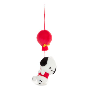 Pochacco Plush Ornament (Balloon Friends) Plush NAKAJIMA CORPORATION