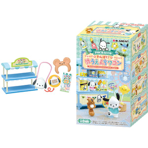 Re-Ment Pochacco's Amusement Park Wagon Blind Box Figure Set Toys&Games Hamee.com - Hamee US