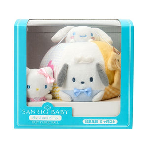 Sanrio Baby Soft Sensory Play Ball Kids Japan Original