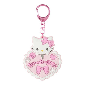 Charmmy Kitty Keychain Mirror (Kawaii School Series) Accessory Japan Original