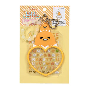 Gudetama Customizable Keychain (Sanrio Character Award Series) Accessory Japan Original