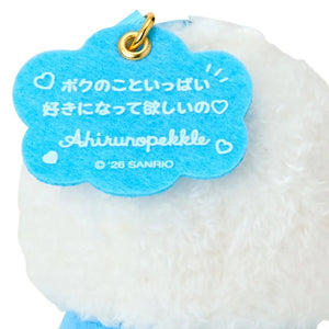Pekkle Plush Mascot Keychain (Sanrio Character Award Series) Accessory Japan Original