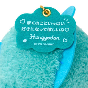 Hangyodon Plush Mascot Keychain (Sanrio Character Award Series) Accessory Japan Original