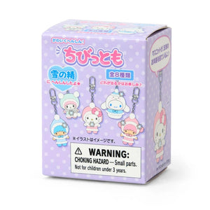 Sanrio Characters Snow Fairy Keychain Blind Box (Secret Chibittomo Series) Accessory Japan Original