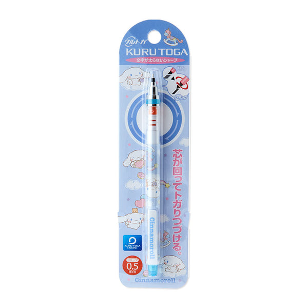 Cinnamoroll Kura Toga Self-Sharpening Mechanical Pencil