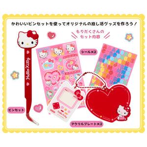 Hello Kitty DIY Charm Set (Enjoy Idol Series) Accessory Japan Original