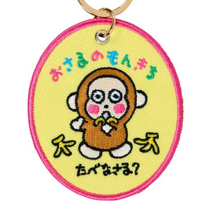 Monkichi Mascot Badge Keychain (Sanrio Character Award Series) Accessory Japan Original