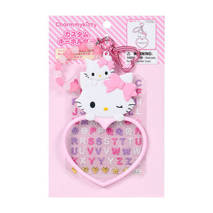 Charmmy Kitty Customizable Keychain (Sanrio Character Award Series) Accessory Japan Original