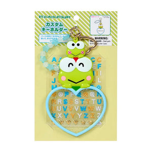 Keroppi Customizable Keychain (Sanrio Character Award Series) Accessory Japan Original