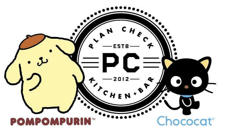 Plan%20check%20logos 02