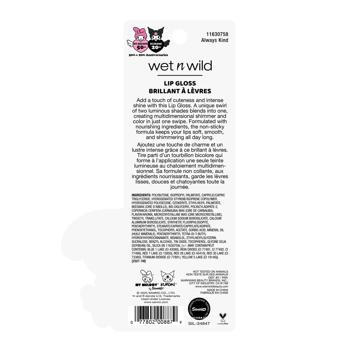 My Melody & Kuromi x Wet n Wild Spiral Lip Gloss (My Melody)