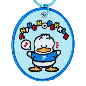 Pekkle Mascot Badge Keychain (Sanrio Character Award Series) Accessory Japan Original