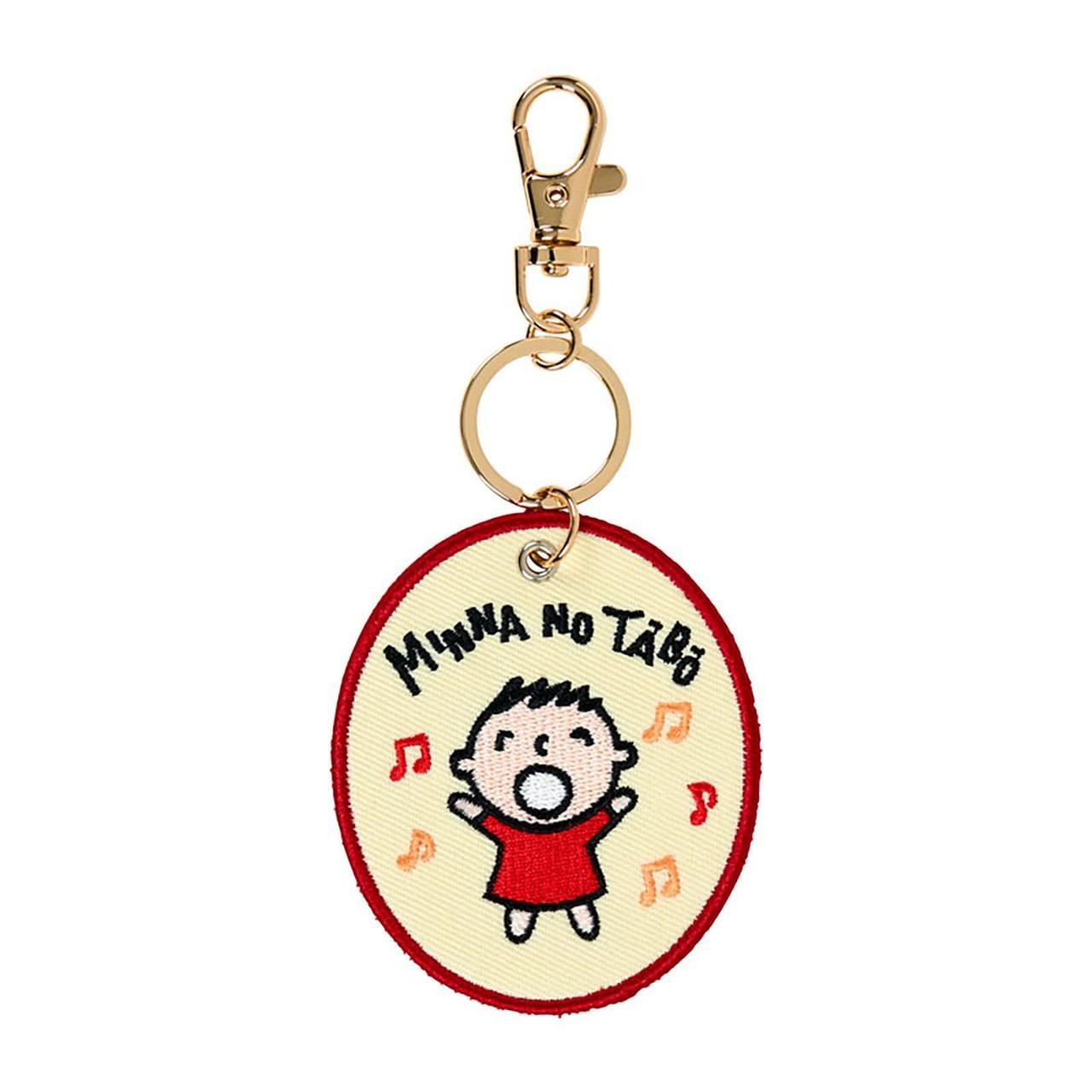 Minna No Tabo Mascot Badge Keychain (Sanrio Character Award Series) Accessory Japan Original
