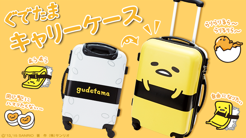 Gudetama suitcase amazon sales