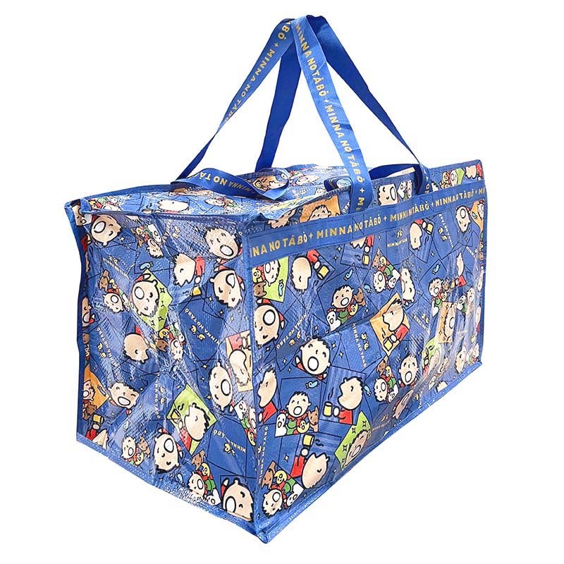 Minna No Tabo Foldable Storage Bag Home Goods Global Original   