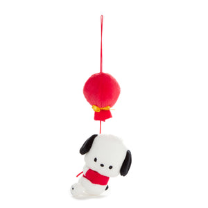 Pochacco Plush Ornament (Balloon Friends) Plush NAKAJIMA CORPORATION