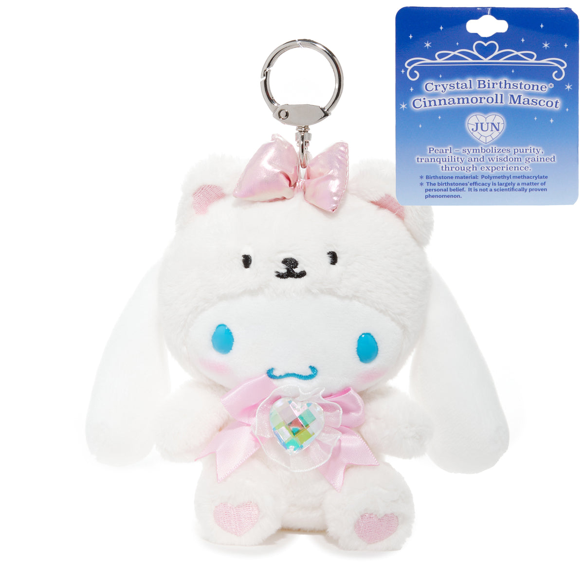 Cinnamoroll Birthstone Mascot Keychain (Jun-Pearl) Accessory NAKAJIMA CORPORATION