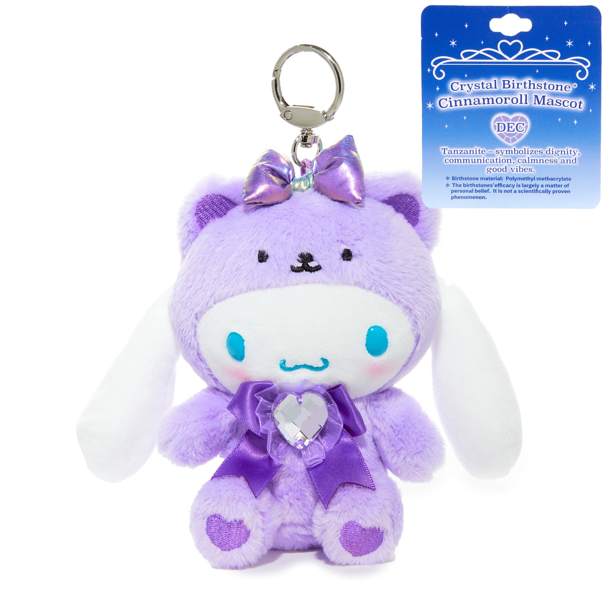 Cinnamoroll Birthstone Mascot Keychain (Dec-Tanzanite) Accessory NAKAJIMA CORPORATION