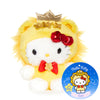 Hello Kitty Leo Plush Keychain Mascot (Zodiac Series) Accessory NAKAJIMA CORPORATION