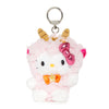 Hello Kitty Capricorn Plush Keychain Mascot (Zodiac Series) Accessory NAKAJIMA CORPORATION
