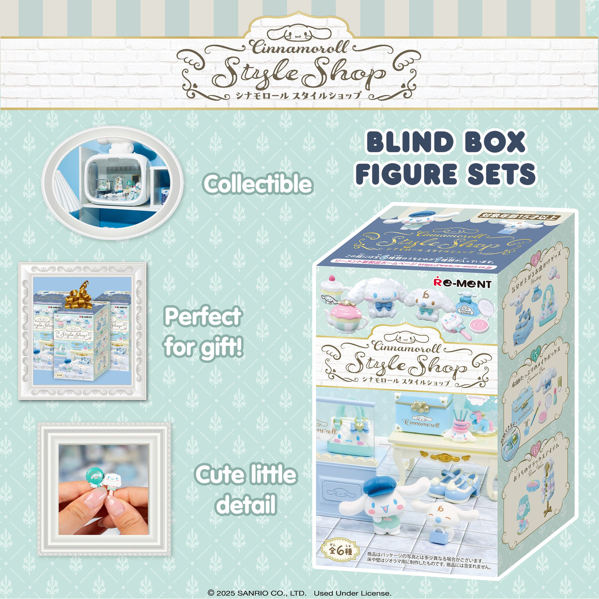 Re-Ment Cinnamoroll's Style Shop Blind Box Figure Set Toys&Games Hamee.com - Hamee US