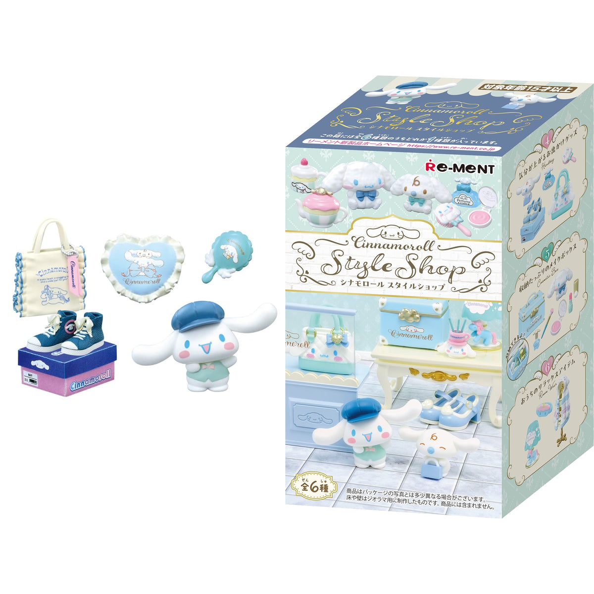Re-Ment Cinnamoroll's Style Shop Blind Box Figure Set