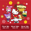 Red promotional card with Sanrio characters and discount codes on a red background.
