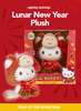 Hello Kitty plush toy and packaging on a red background with 'Year of the Horse 2026 text.