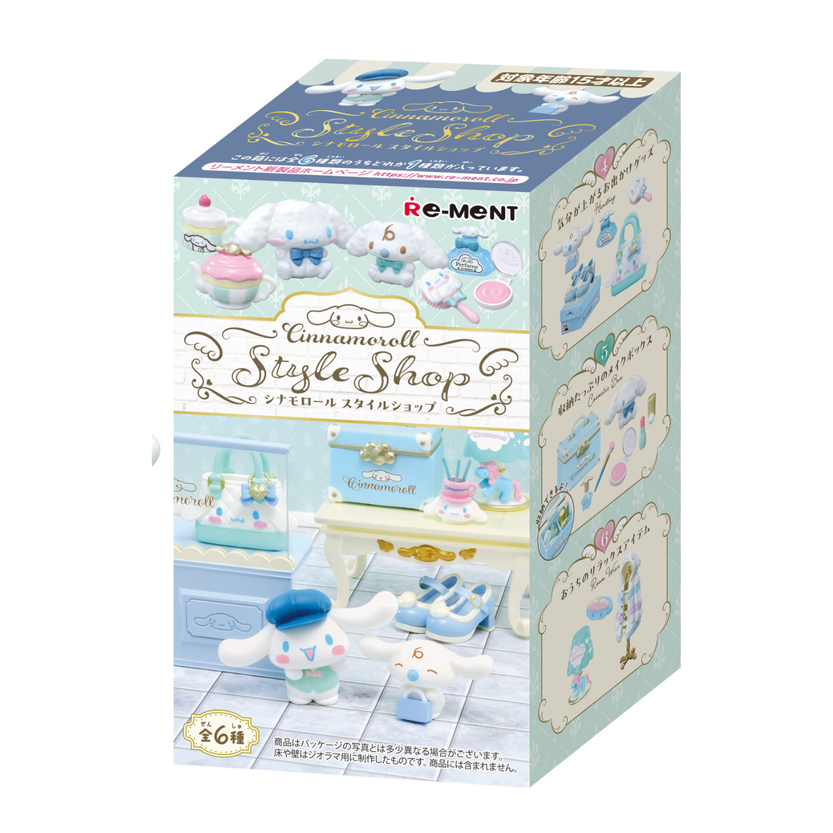 Re-Ment Cinnamoroll's Style Shop Blind Box Figure Set Toys&Games Hamee.com - Hamee US