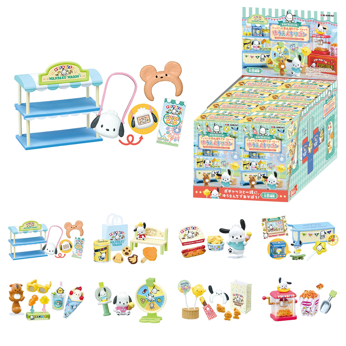 Re-Ment Pochacco's Amusement Park Wagon Blind Box Figure Set