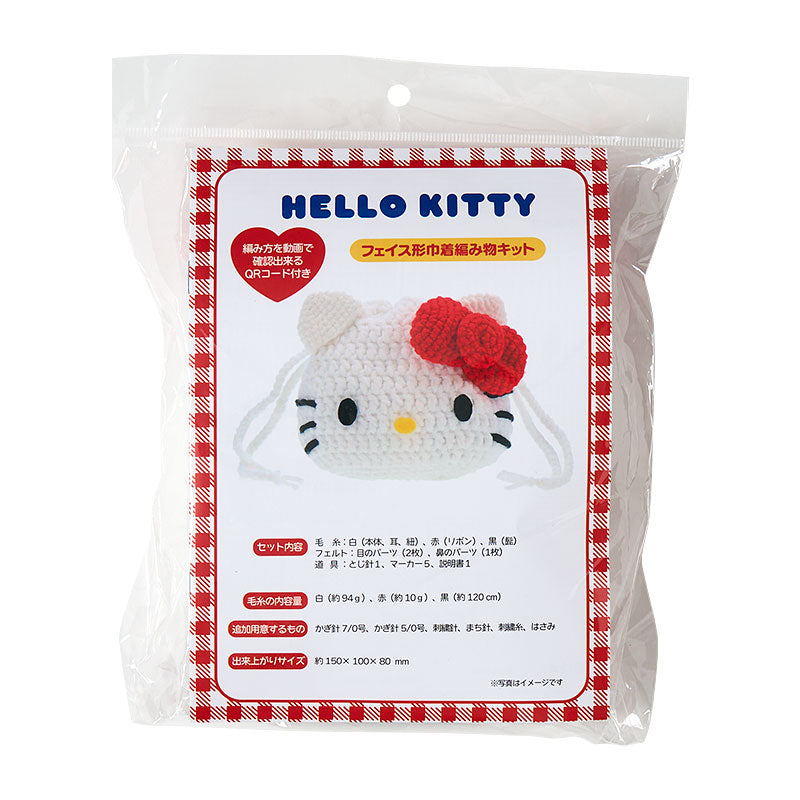 Hello Kitty Knitting Kit (Sanrio Handicraft Club Series) Home Goods Japan Original