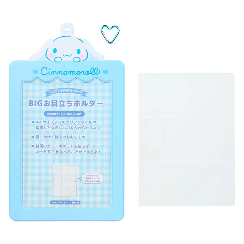 Cinnamoroll Mega Photo Holder (Enjoy Idol Series) Stationery Japan Original