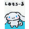 Cinnamoroll Ankle Socks (Hiragana Series) Accessory Japan Original