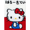 Hello Kitty Ankle Socks (Hiragana Series) Accessory Japan Original