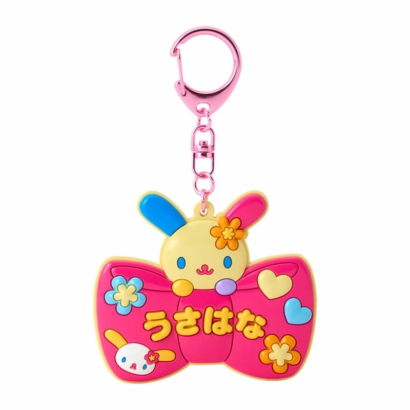 U*SA*HA*NA Keychain Mirror (Kawaii School Series) Accessory Japan Original