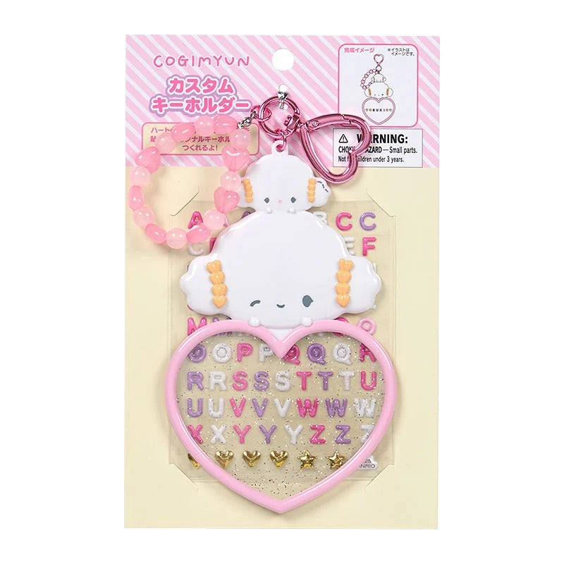 Cogimyun Customizable Keychain (Sanrio Character Award Series) Accessory Japan Original