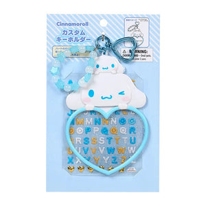 Cinnamoroll Customizable Keychain (Sanrio Character Award Series) Accessory Japan Original