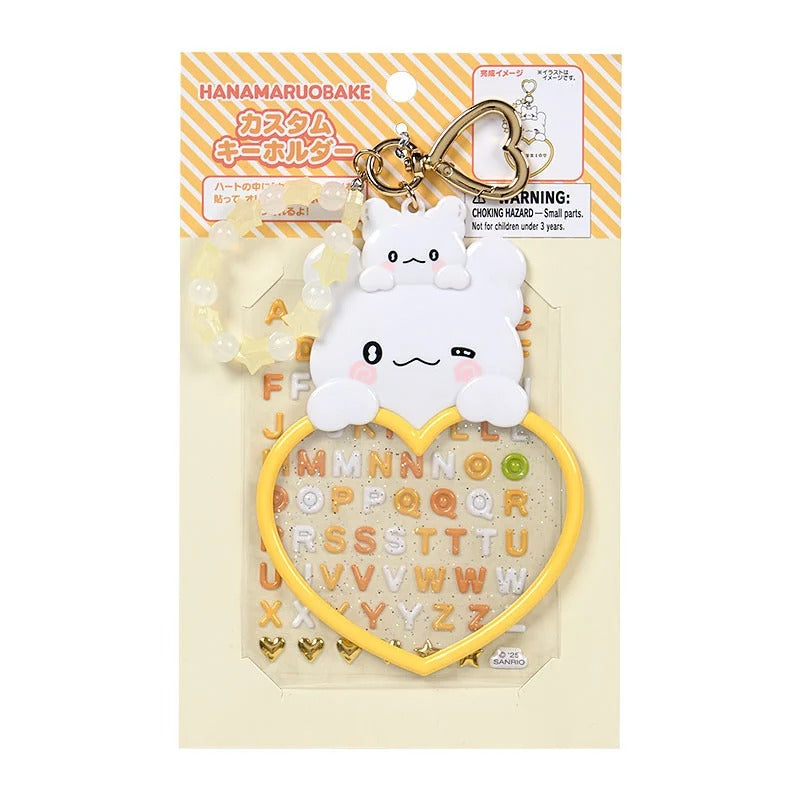 Hanamaruobake Customizable Keychain (Sanrio Character Award Series) Accessory Japan Original