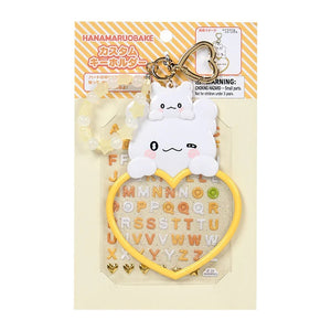 Hanamaruobake Customizable Keychain (Sanrio Character Award Series) Accessory Japan Original