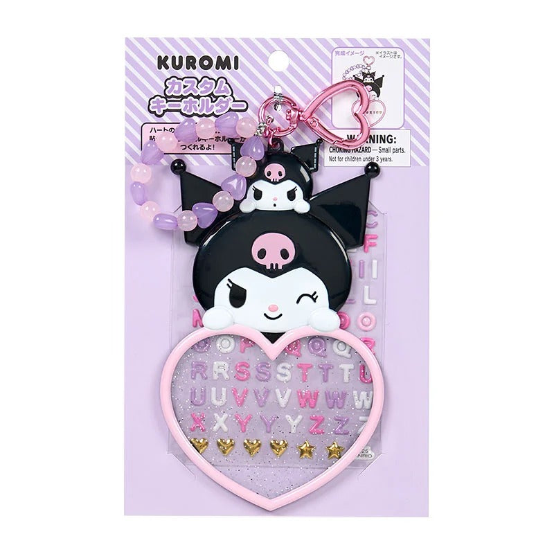 Kuromi Customizable Keychain (Sanrio Character Award Series) Accessory Japan Original