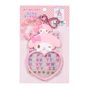 My Melody Customizable Keychain (Sanrio Character Award Series) Accessory Japan Original