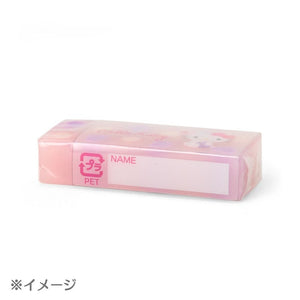My Melody Mini Eraser (Hearts) Stationery Japan Original