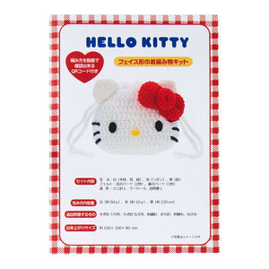 Hello Kitty Knitting Kit (Sanrio Handicraft Club Series) Home Goods Japan Original