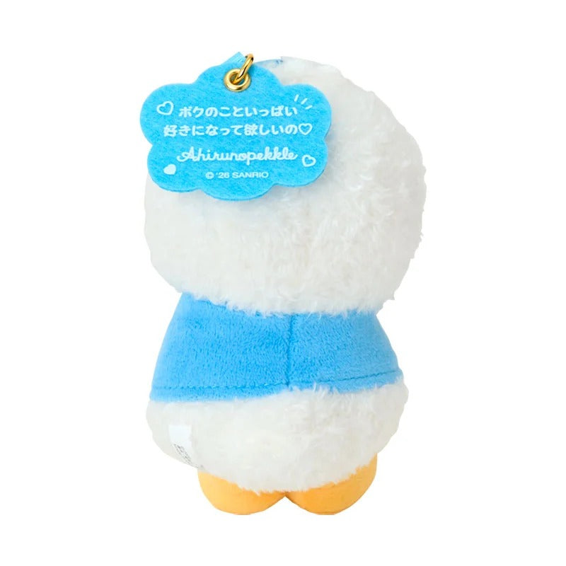 Pekkle Plush Mascot Keychain (Sanrio Character Award Series) Accessory Japan Original