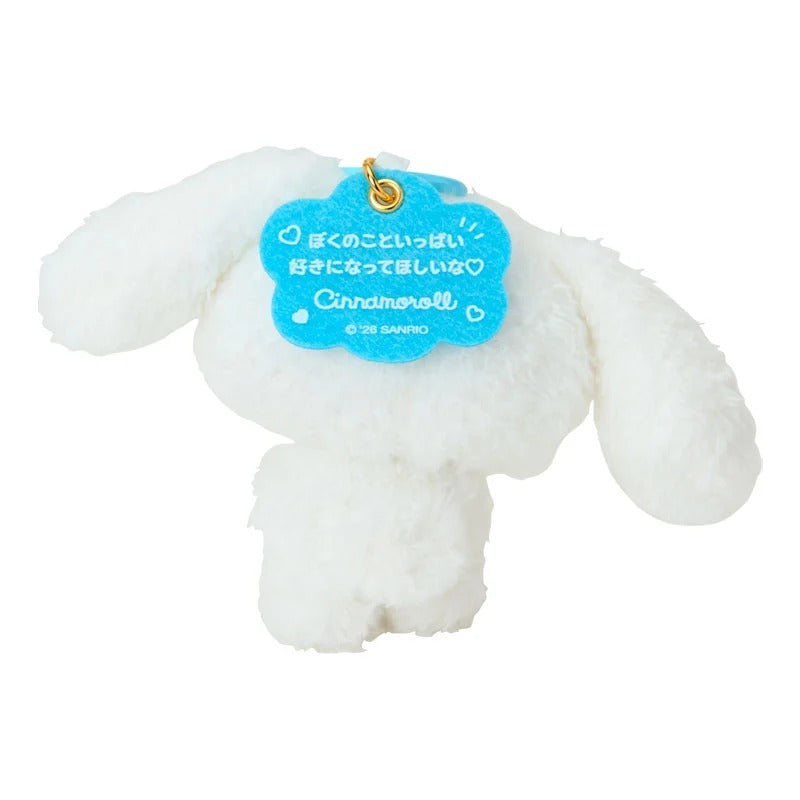 Cinnamoroll Plush Mascot Keychain (Sanrio Character Award Series) Accessory Japan Original