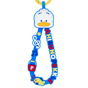 Pekkle Carabiner Keychain (Sanrio Character Award Series) Accessory Japan Original