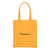 Pompompurin Mini Tote Bag (Sanrio Character Award Series) Bags Japan Original