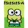 Keroppi Ankle Socks (Hiragana Series) Accessory Japan Original