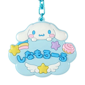 Cinnamoroll Keychain Mirror (Kawaii School Series) Accessory Japan Original